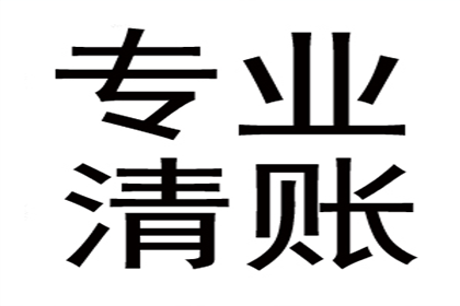 遭遇小三追讨债务该如何应对？